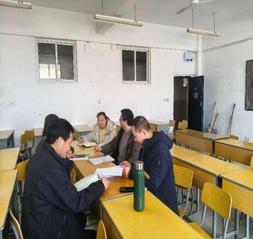 基础课教学部（体育部）4月督导...